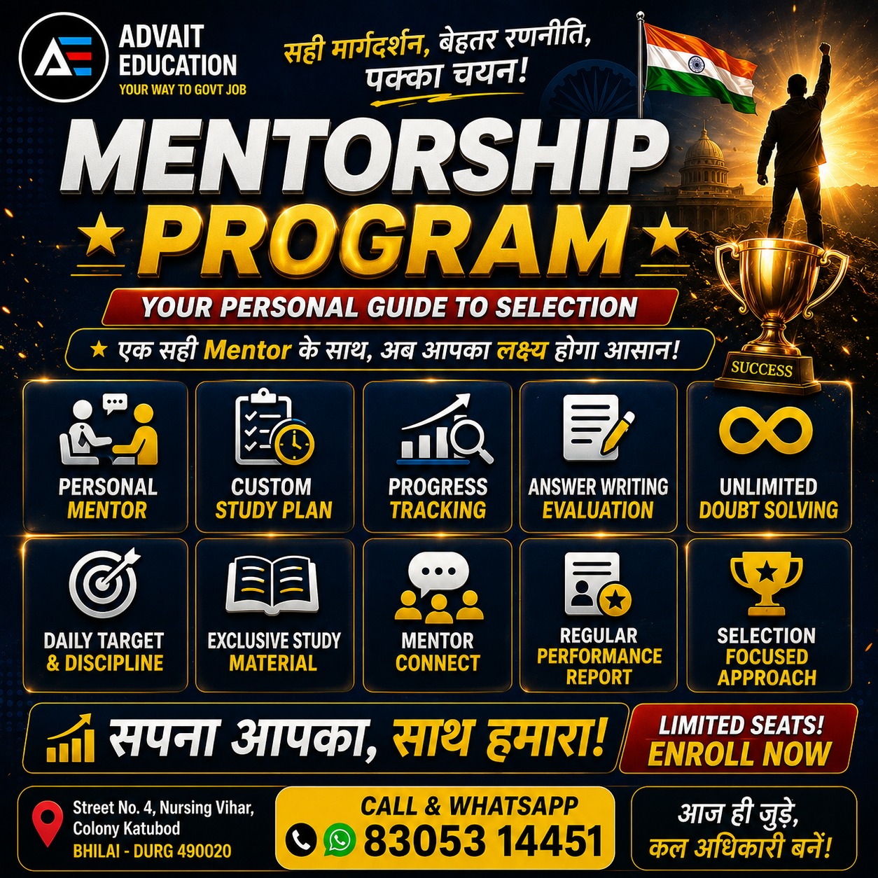 Mentor